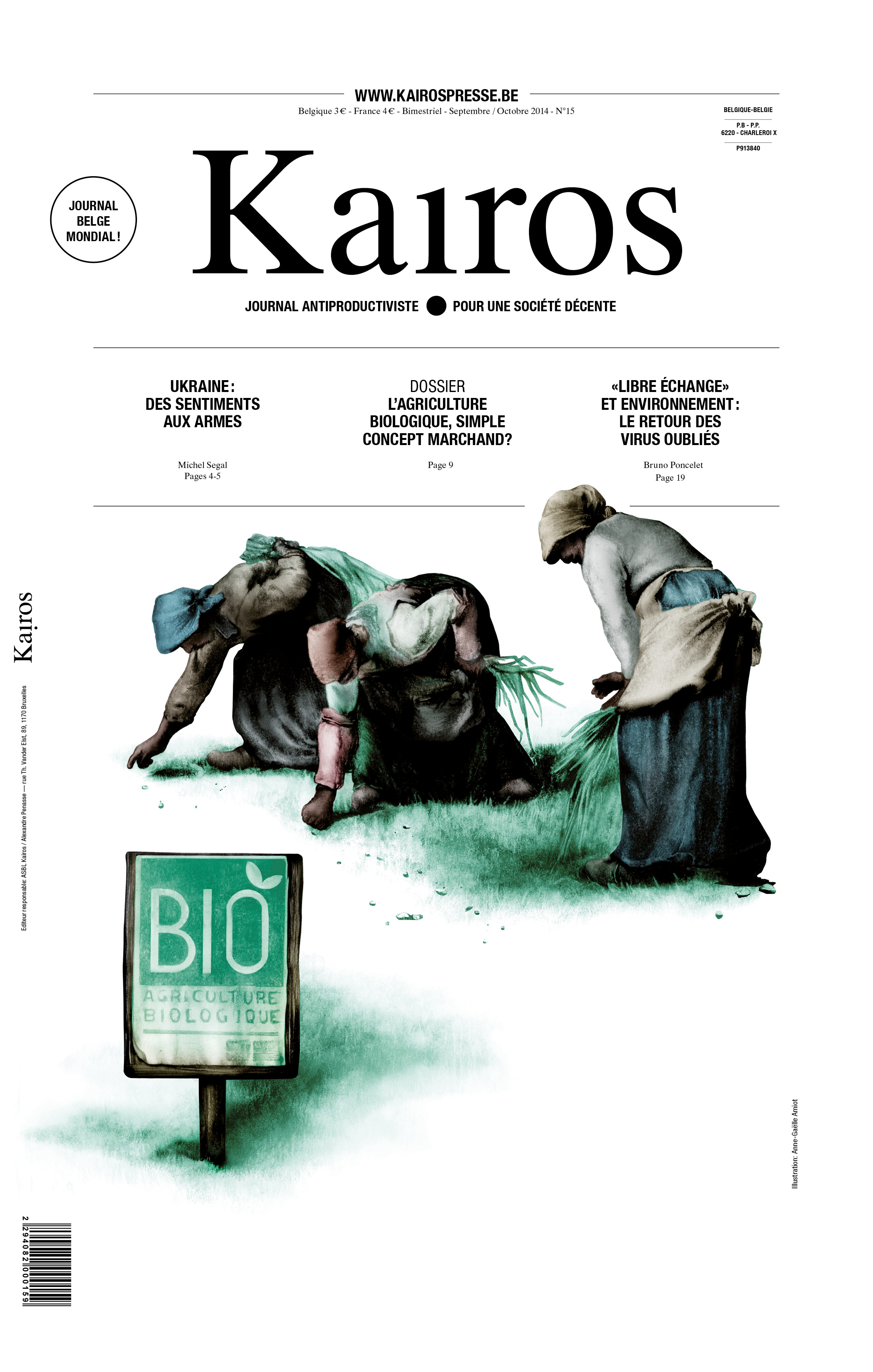 Kairos 15