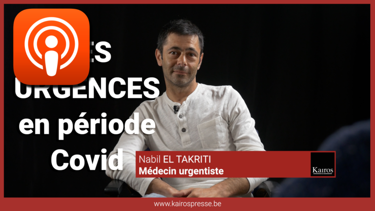 Les Urgences en période covid: interview de Nabil El Takriti