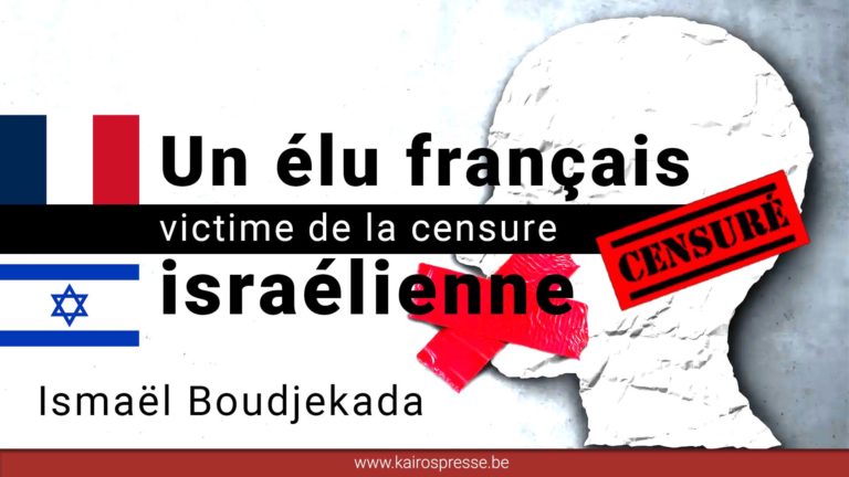 Un élu français victime de la censure israélienne